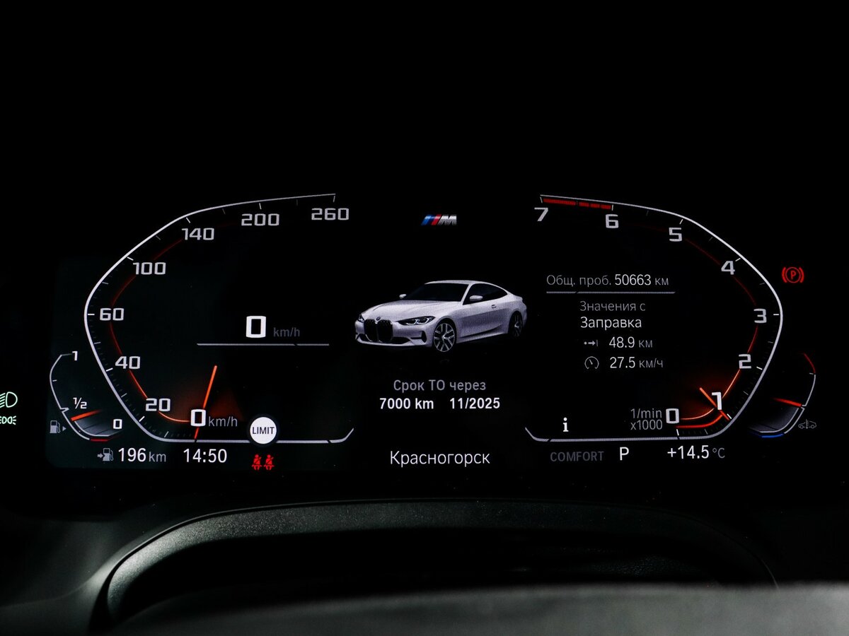BMW 4 серии с пробегом — 2020 год. Фото: #8