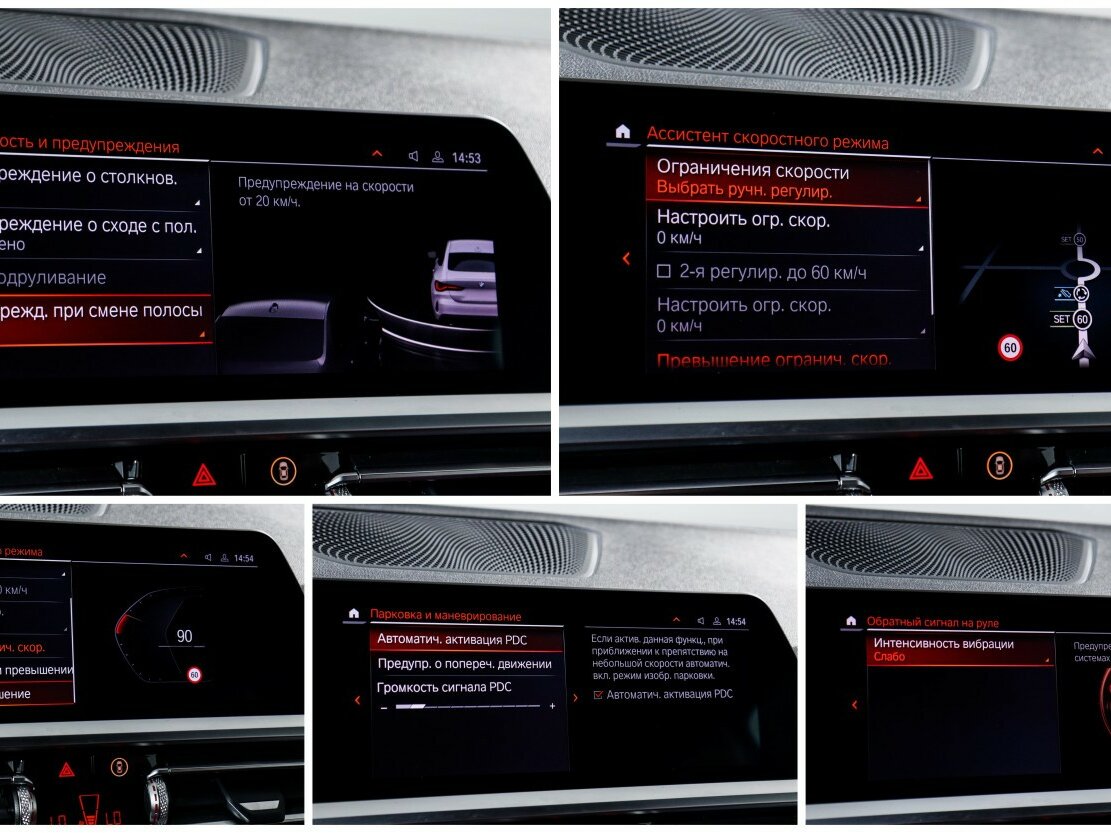 BMW 4 серии с пробегом — 2020 год. Фото: #16