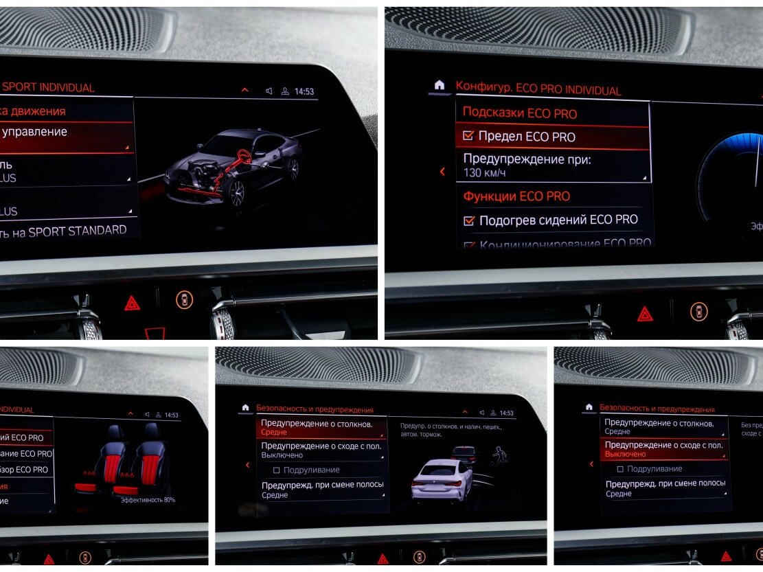 BMW 4 серии с пробегом — 2020 год. Фото: #17