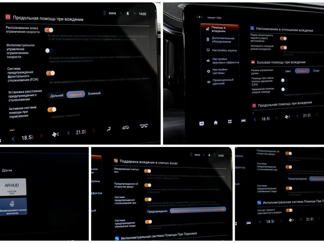 GAC GS8 с пробегом — 2024 год. Фото: #20