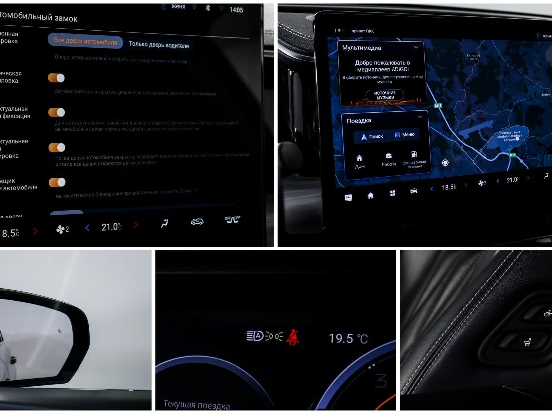 GAC GS8 с пробегом — 2024 год. Фото: #21