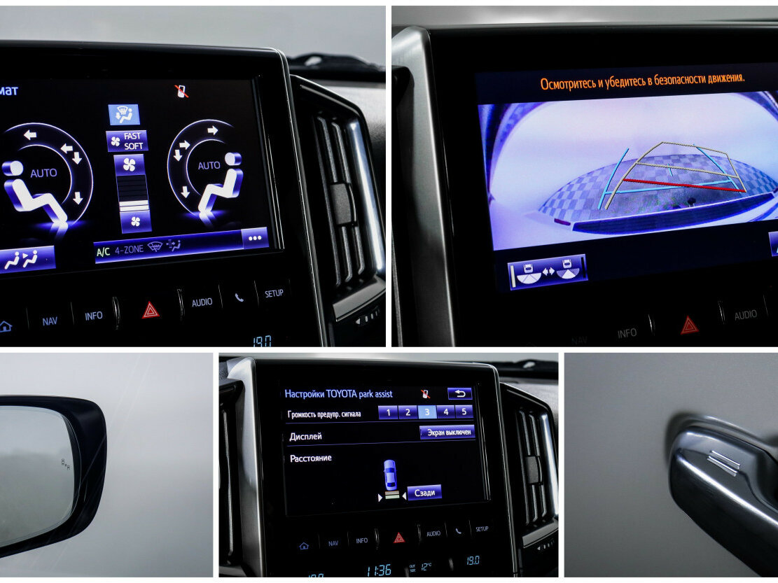 Toyota Land Cruiser с пробегом — 2019 год. Фото: #20