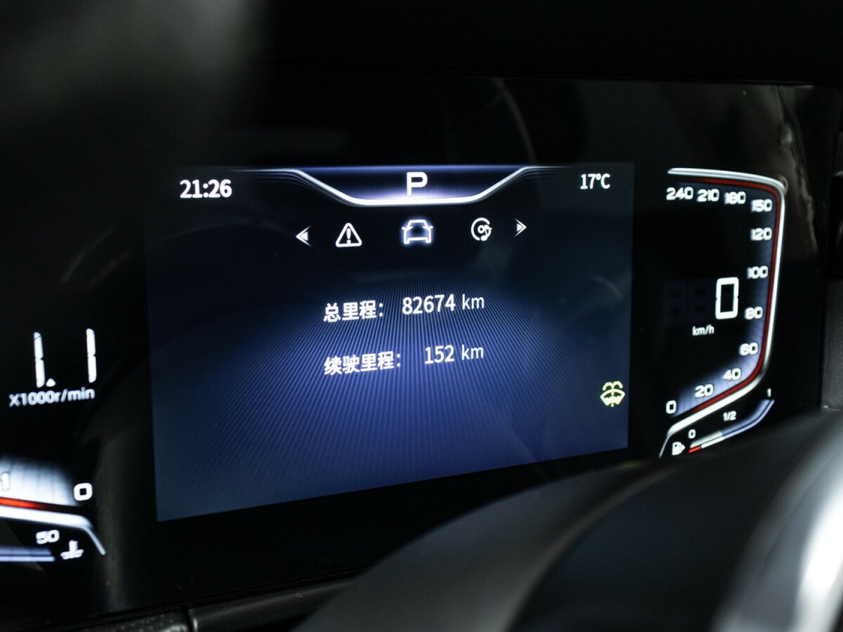 Hongqi H5 с пробегом — 2023 год. Фото: #10