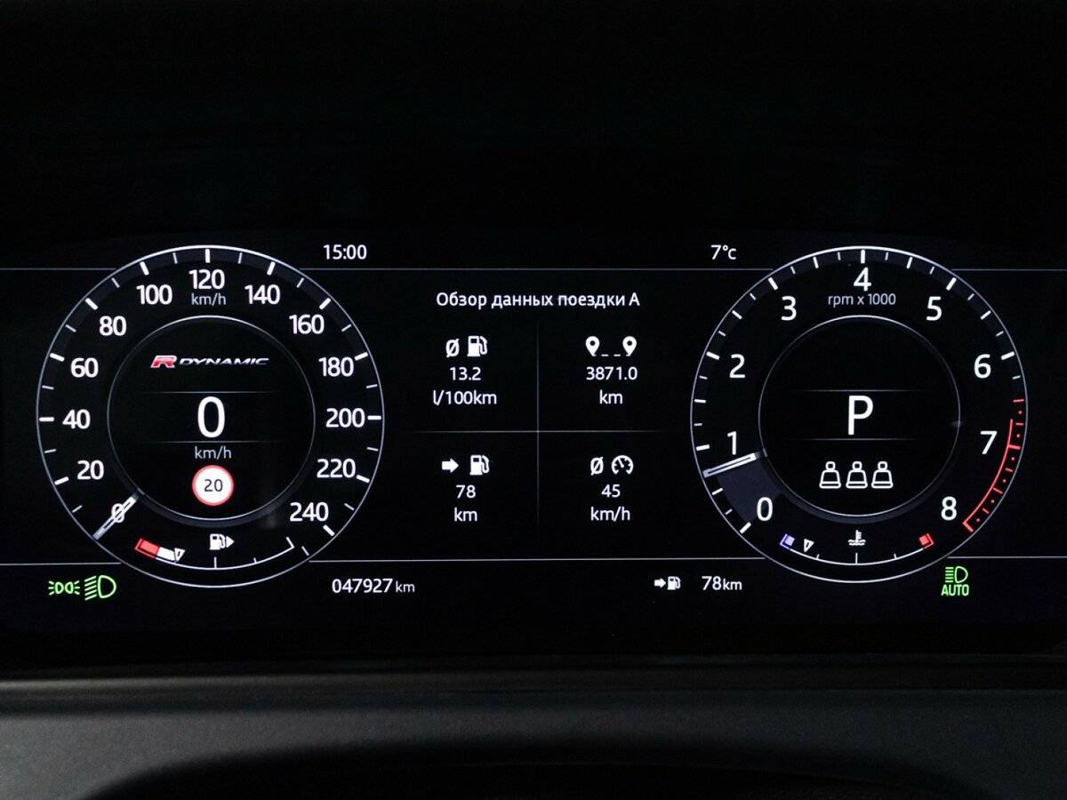 Land Rover Range Rover Velar с пробегом — 2020 год. Фото: #9