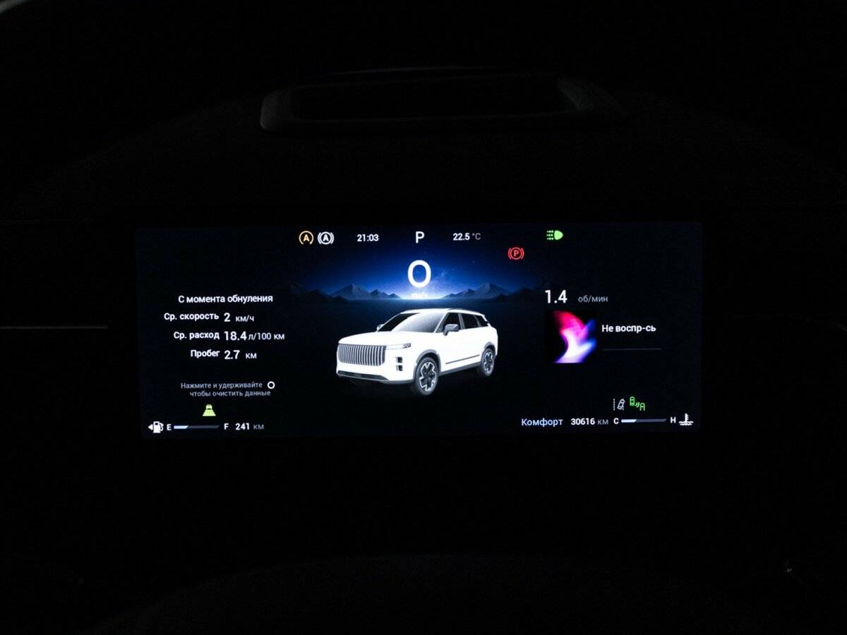 Jaecoo J7 с пробегом — 2023 год. Фото: #11