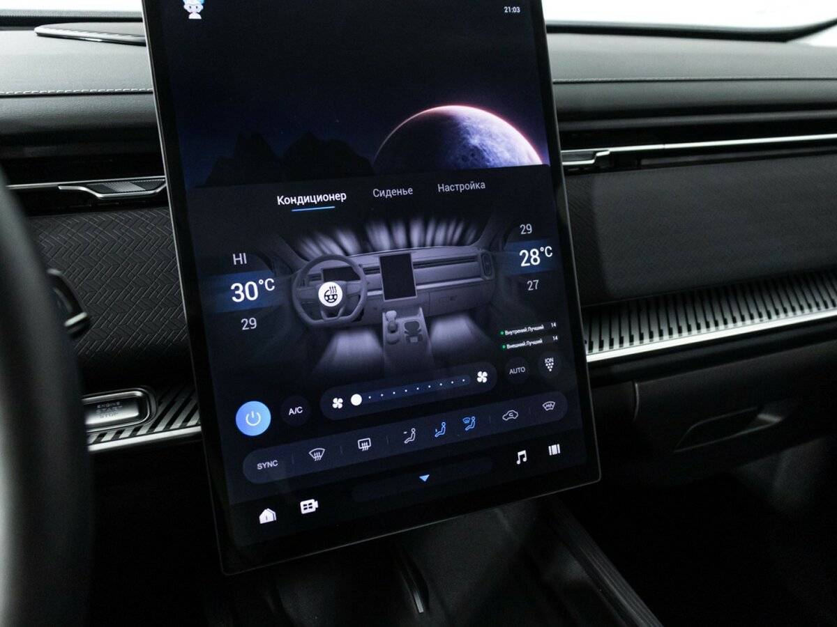 Jaecoo J7 с пробегом — 2023 год. Фото: #15