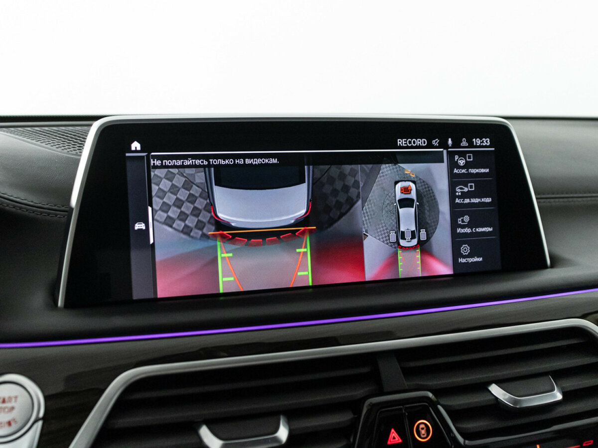 BMW 7 серии с пробегом — 2019 год. Фото: #22
