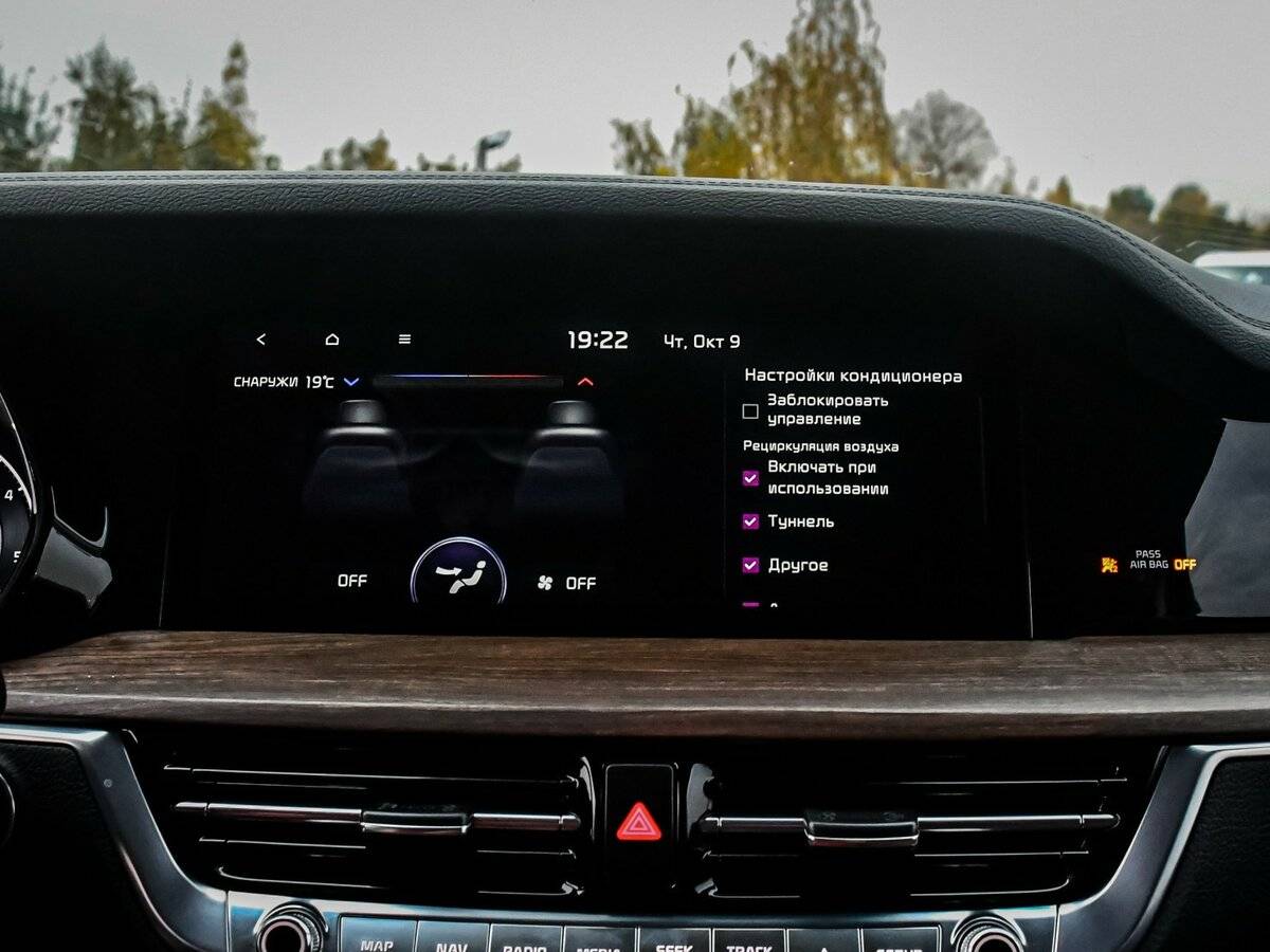 Kia Mohave с пробегом — 2020 год. Фото: #14