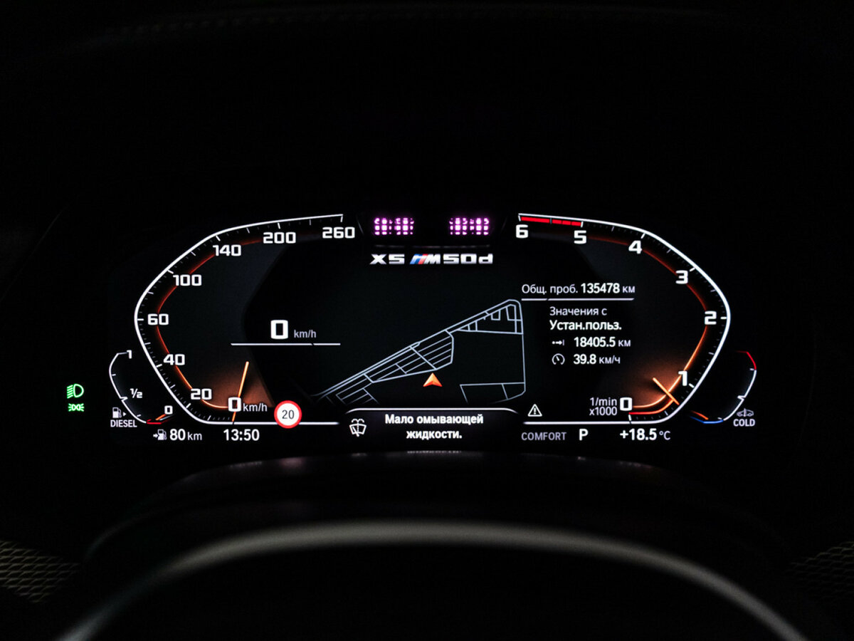 BMW X5 с пробегом — 2019 год. Фото: #11