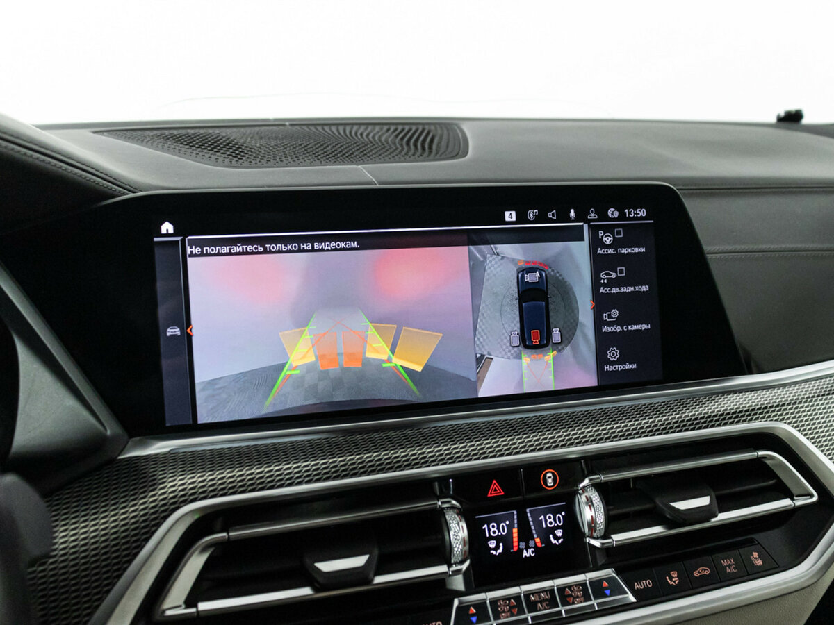 BMW X5 с пробегом — 2019 год. Фото: #16