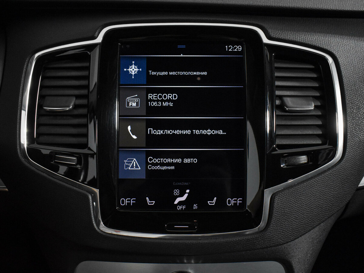 Volvo XC90 с пробегом — 2019 год. Фото: #12