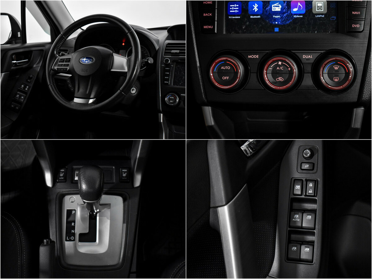 Subaru Forester с пробегом — 2014 год. Фото: #12