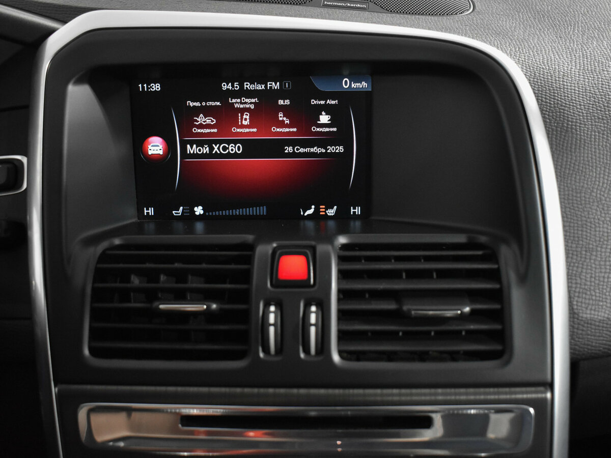 Volvo XC60 с пробегом — 2015 год. Фото: #15