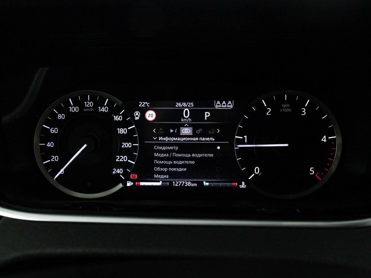 Land Rover Range Rover Evoque с пробегом — 2020 год. Фото: #11