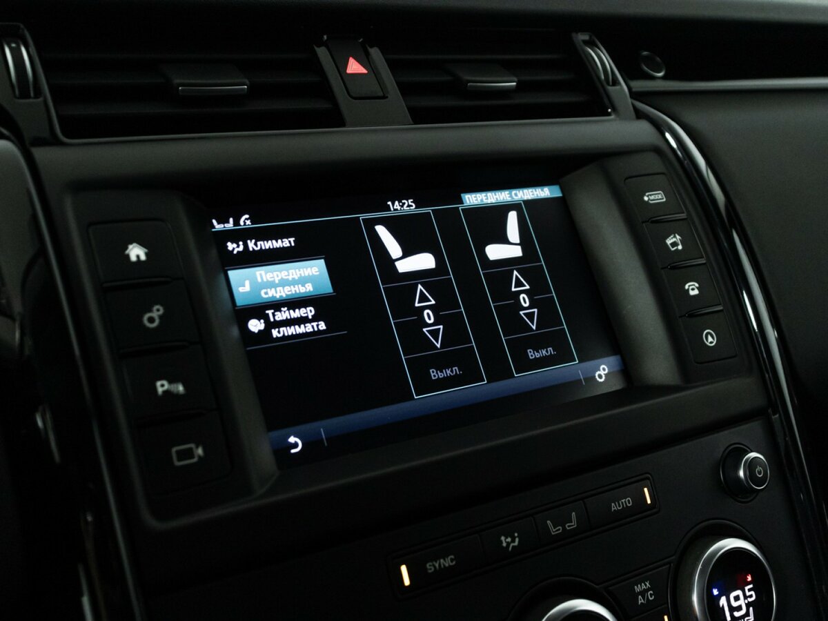 Land Rover Discovery с пробегом — 2017 год. Фото: #20