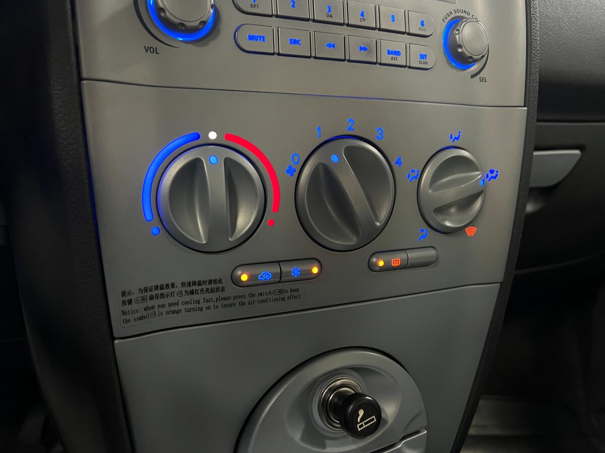 Chery Kimo (A1) с пробегом — 2014 год. Фото: #11