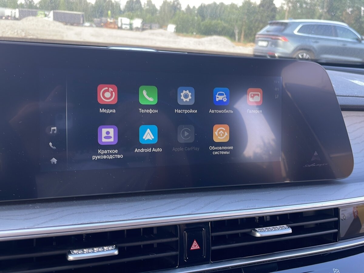 Chery Arrizo 8 с пробегом — 2024 год. Фото: #11