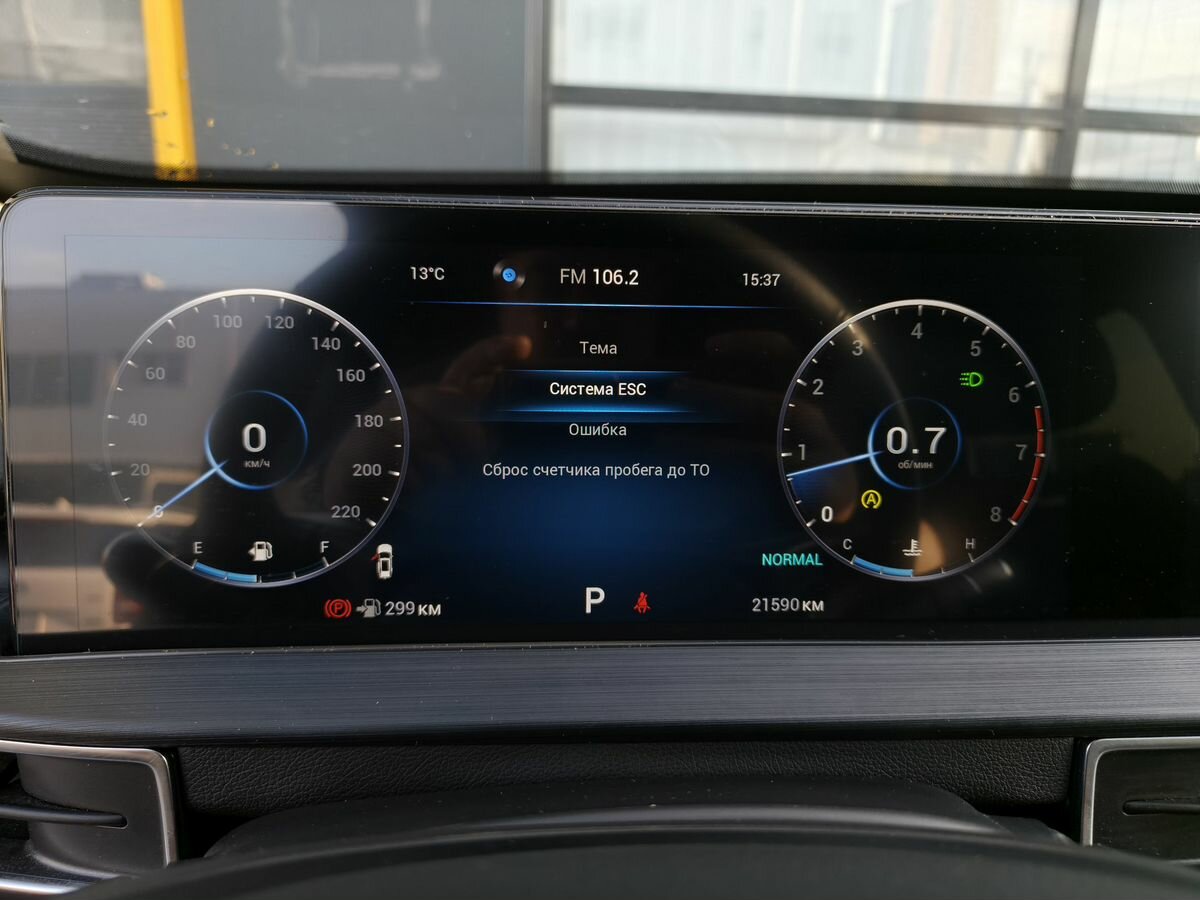 Chery Tiggo 7 Pro Max с пробегом — 2024 год. Фото: #9