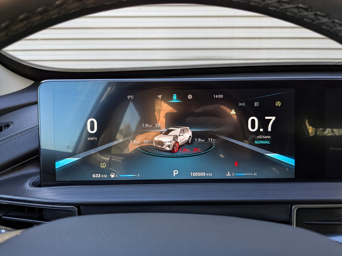 Chery Tiggo 7 Pro Max с пробегом — 2024 год. Фото: #14