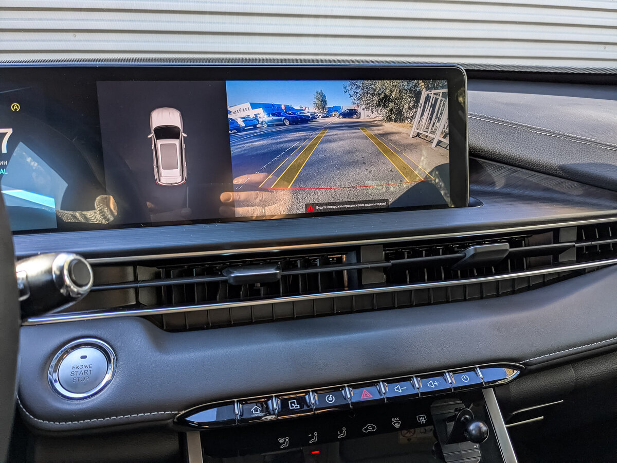 Chery Tiggo 7 Pro Max с пробегом — 2024 год. Фото: #23