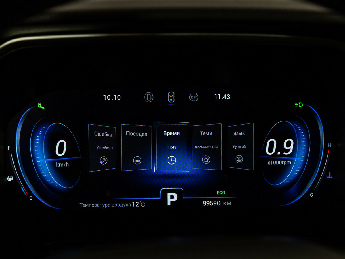 Chery Tiggo 8 Pro с пробегом — 2021 год. Фото: #29