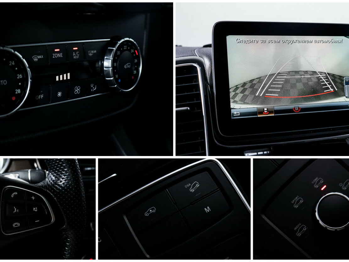 Mercedes-Benz GLS с пробегом — 2017 год. Фото: #18