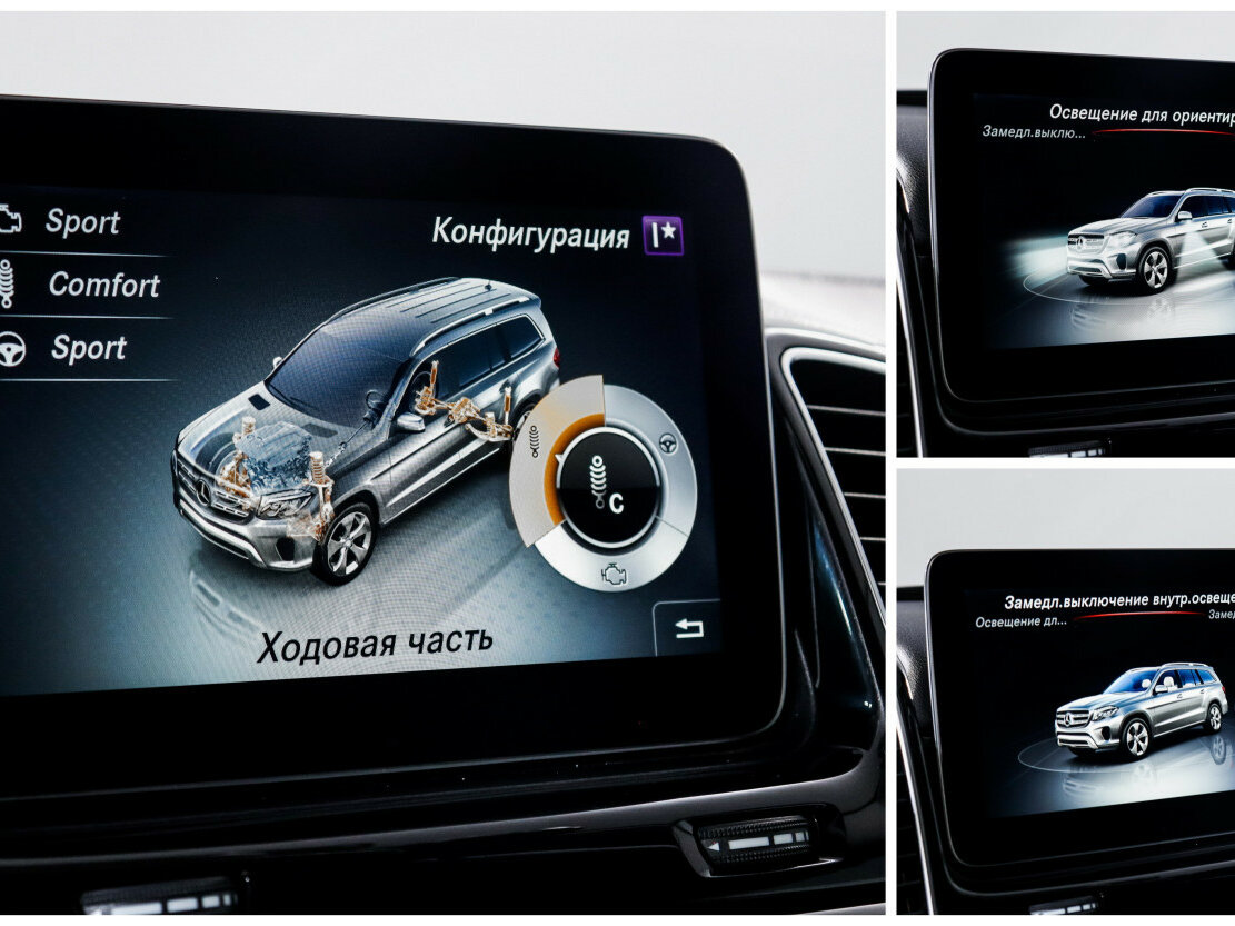 Mercedes-Benz GLS с пробегом — 2017 год. Фото: #19