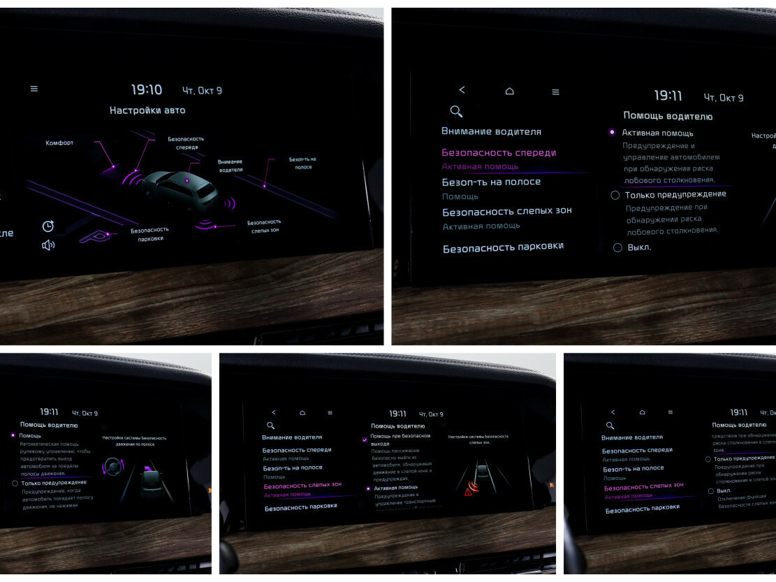 Kia Mohave с пробегом — 2020 год. Фото: #19