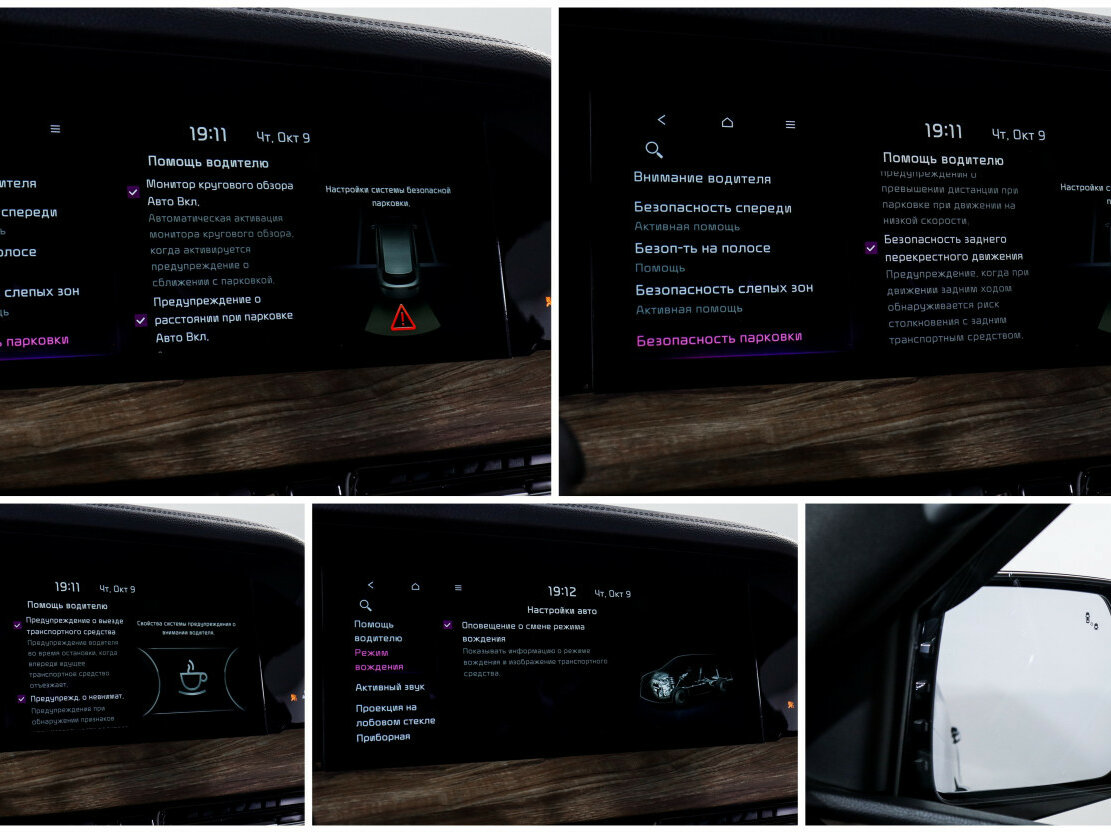 Kia Mohave с пробегом — 2020 год. Фото: #20