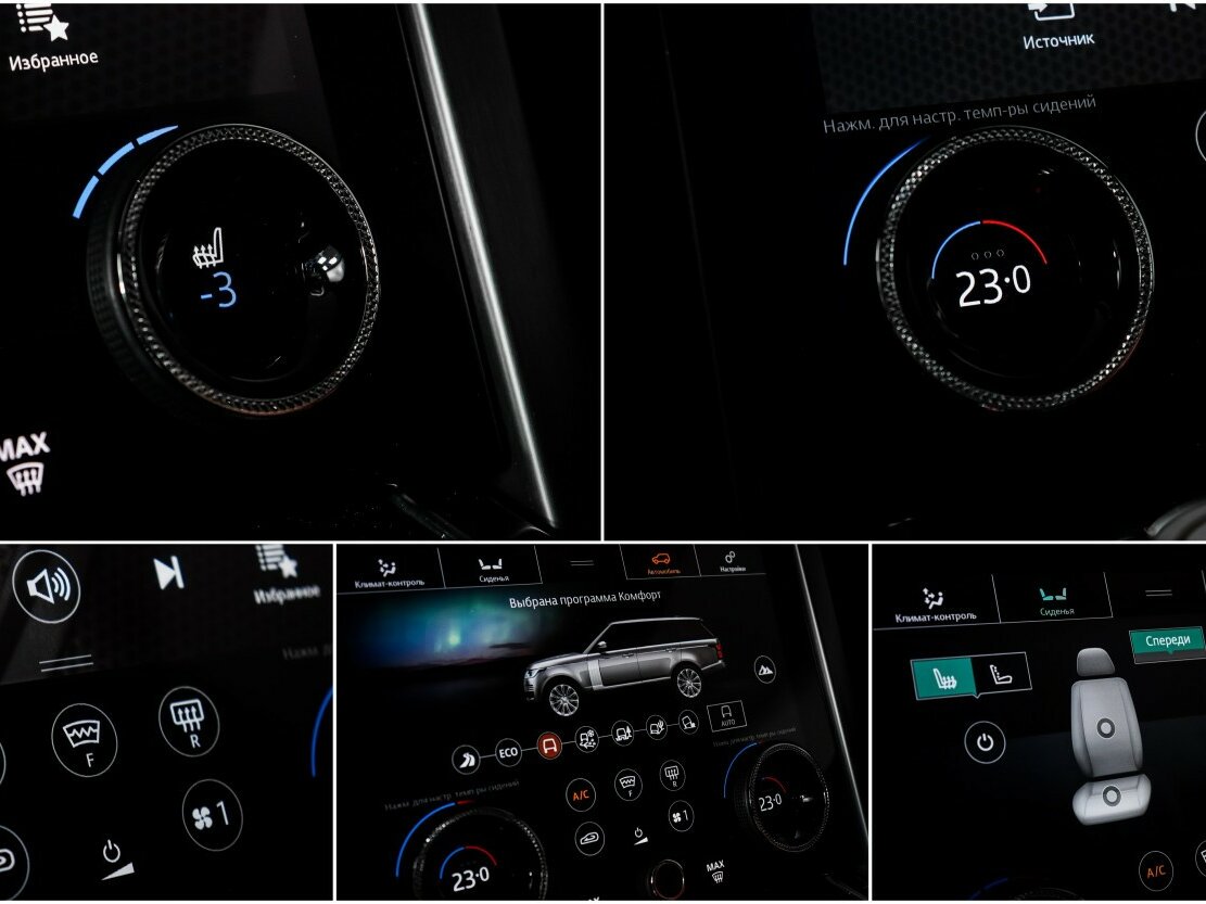 Land Rover Range Rover с пробегом — 2019 год. Фото: #17