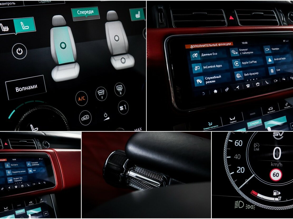 Land Rover Range Rover с пробегом — 2019 год. Фото: #18