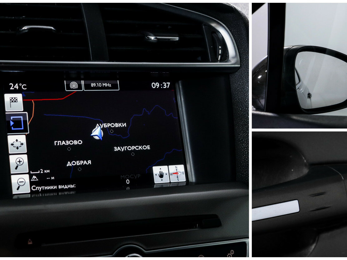 Citroen C4 с пробегом — 2016 год. Фото: #13