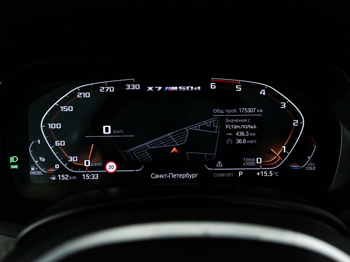 BMW X7 с пробегом — 2021 год. Фото: #9