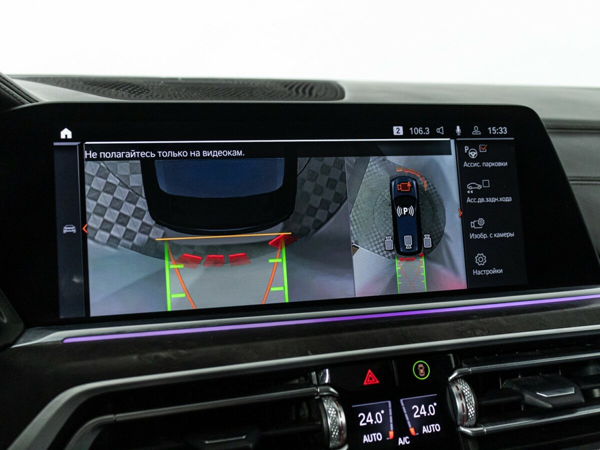 BMW X7 с пробегом — 2021 год. Фото: #27