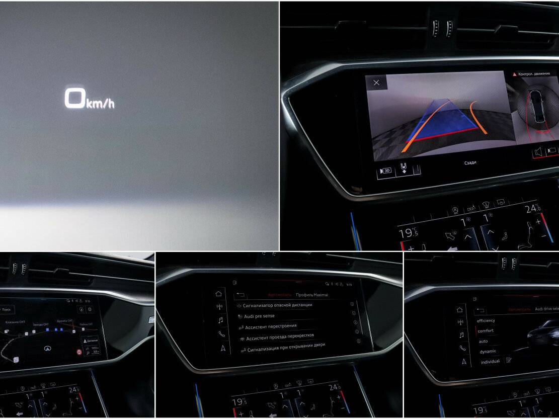 Audi A6 с пробегом — 2019 год. Фото: #16