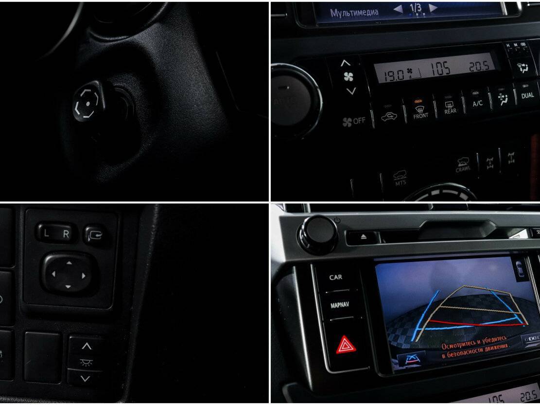 Toyota Land Cruiser Prado с пробегом — 2015 год. Фото: #14