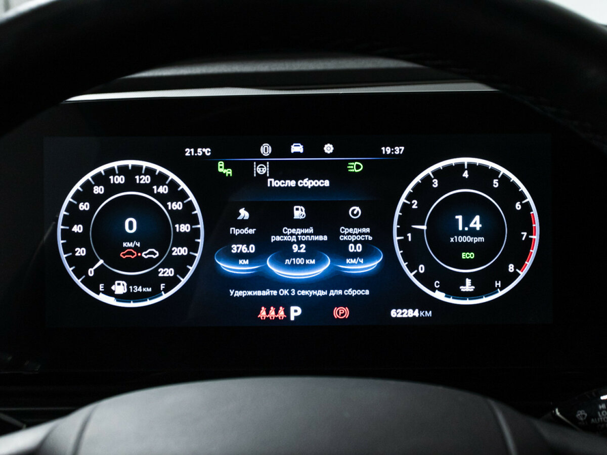 OMODA C5 с пробегом — 2022 год. Фото: #11