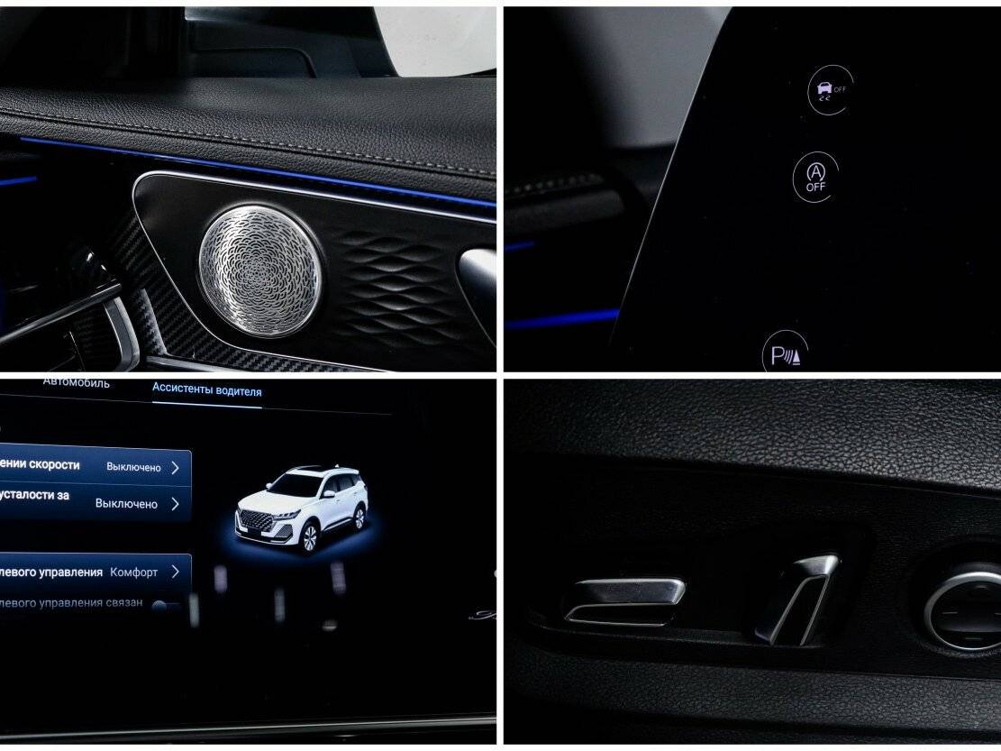 Chery Tiggo 7 Pro Max с пробегом — 2024 год. Фото: #20