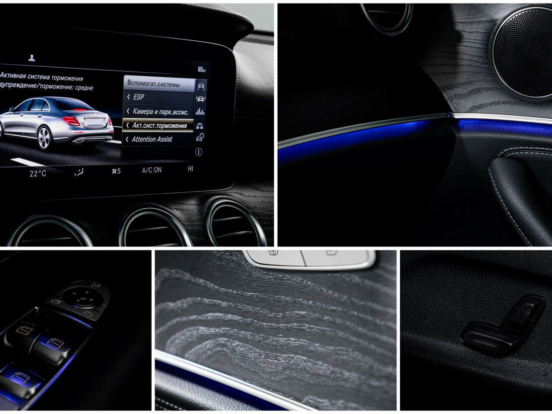 Mercedes-Benz E-Класс с пробегом — 2019 год. Фото: #19