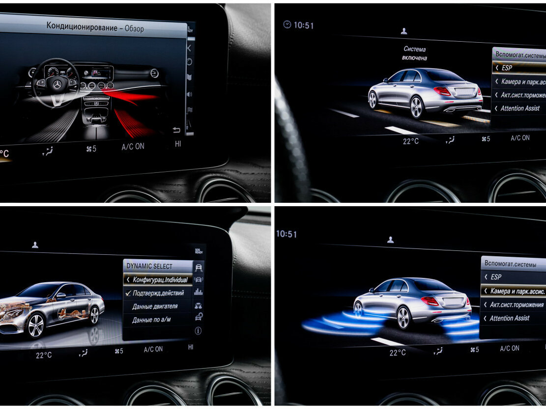 Mercedes-Benz E-Класс с пробегом — 2019 год. Фото: #20