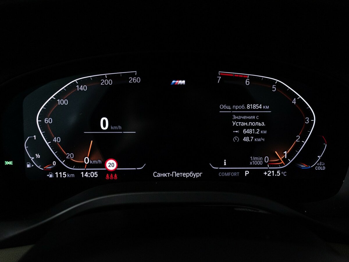 BMW X3 с пробегом — 2021 год. Фото: #11