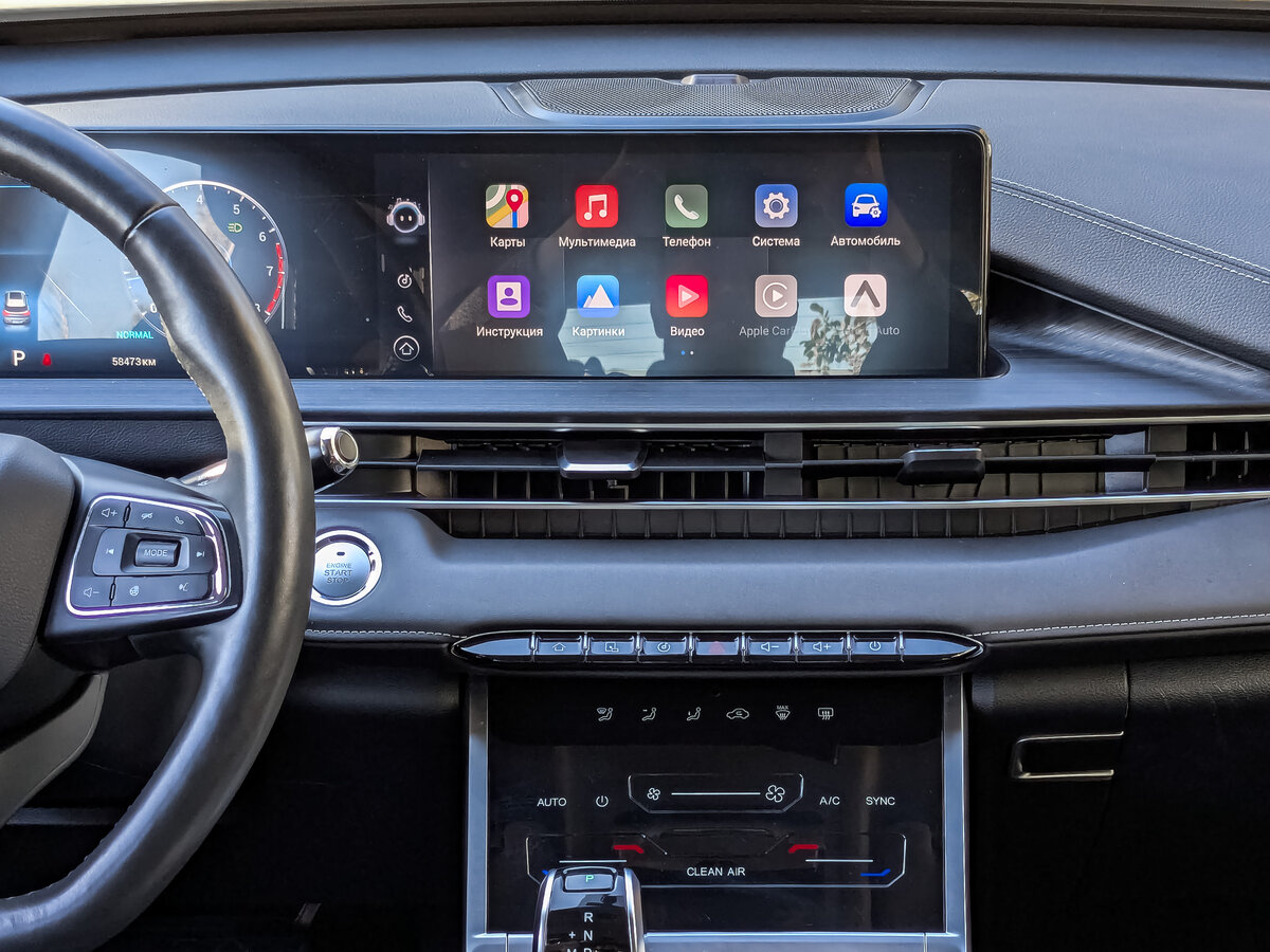 Chery Tiggo 7 Pro Max с пробегом — 2024 год. Фото: #15