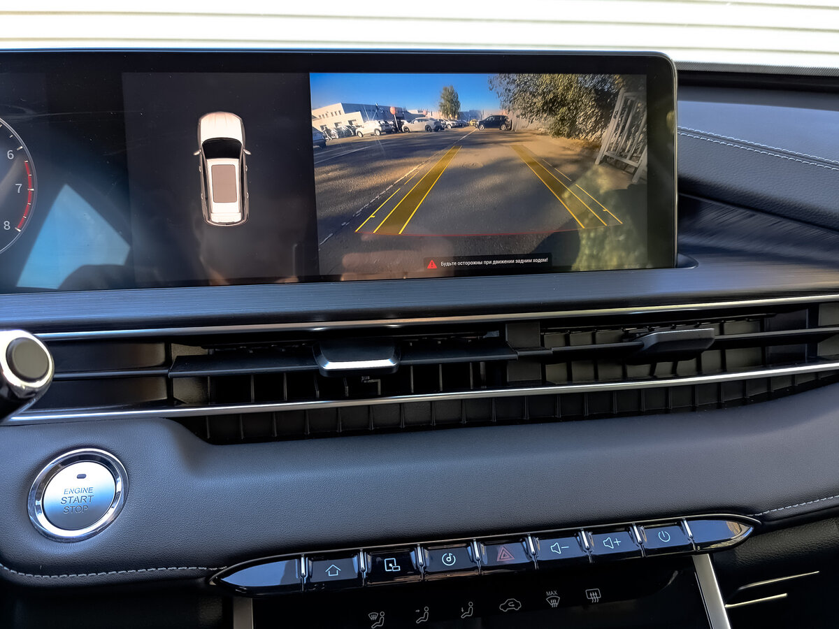 Chery Tiggo 7 Pro Max с пробегом — 2024 год. Фото: #24