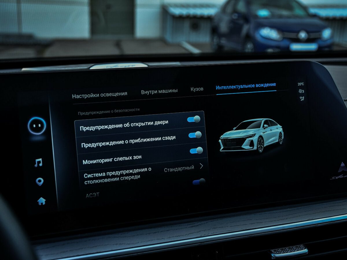 Chery Arrizo 8 с пробегом — 2023 год. Фото: #20