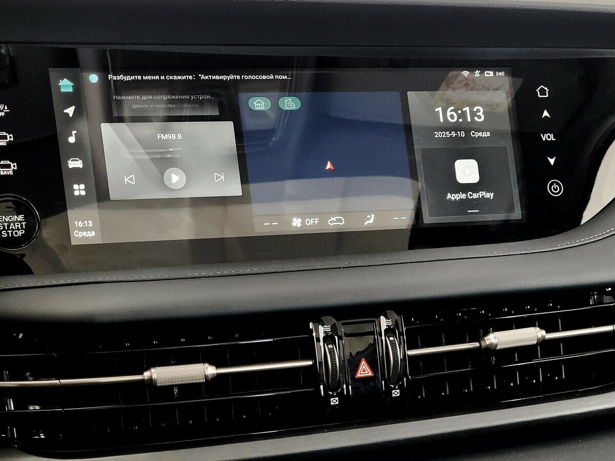 Changan CS95 с пробегом — 2023 год. Фото: #6