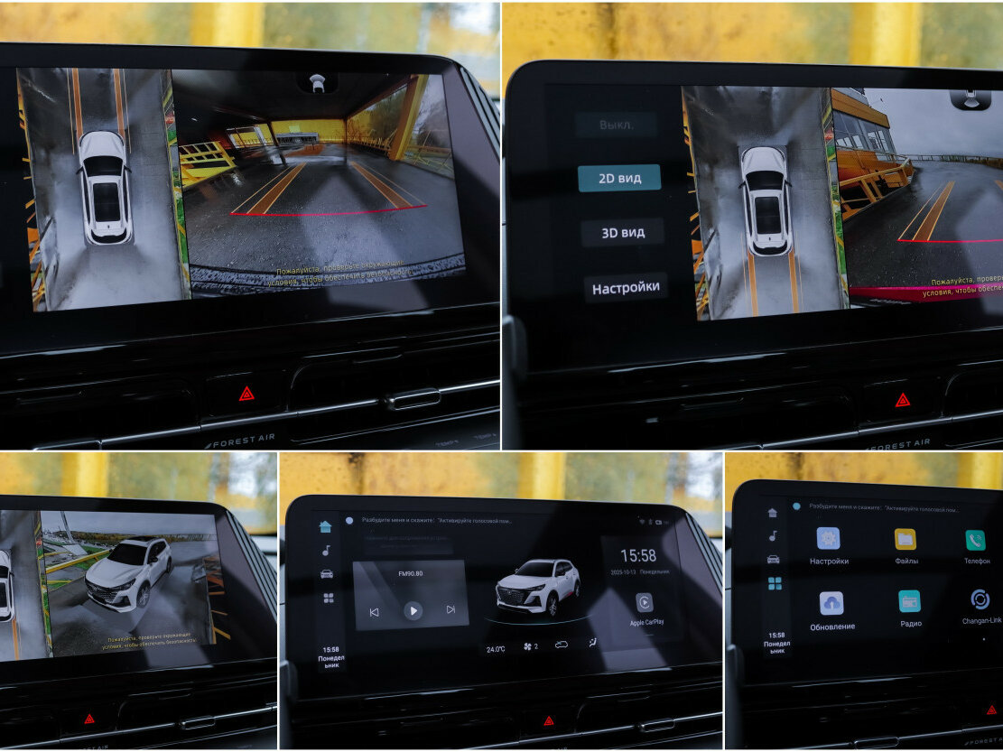 Changan CS55 Plus с пробегом — 2023 год. Фото: #21