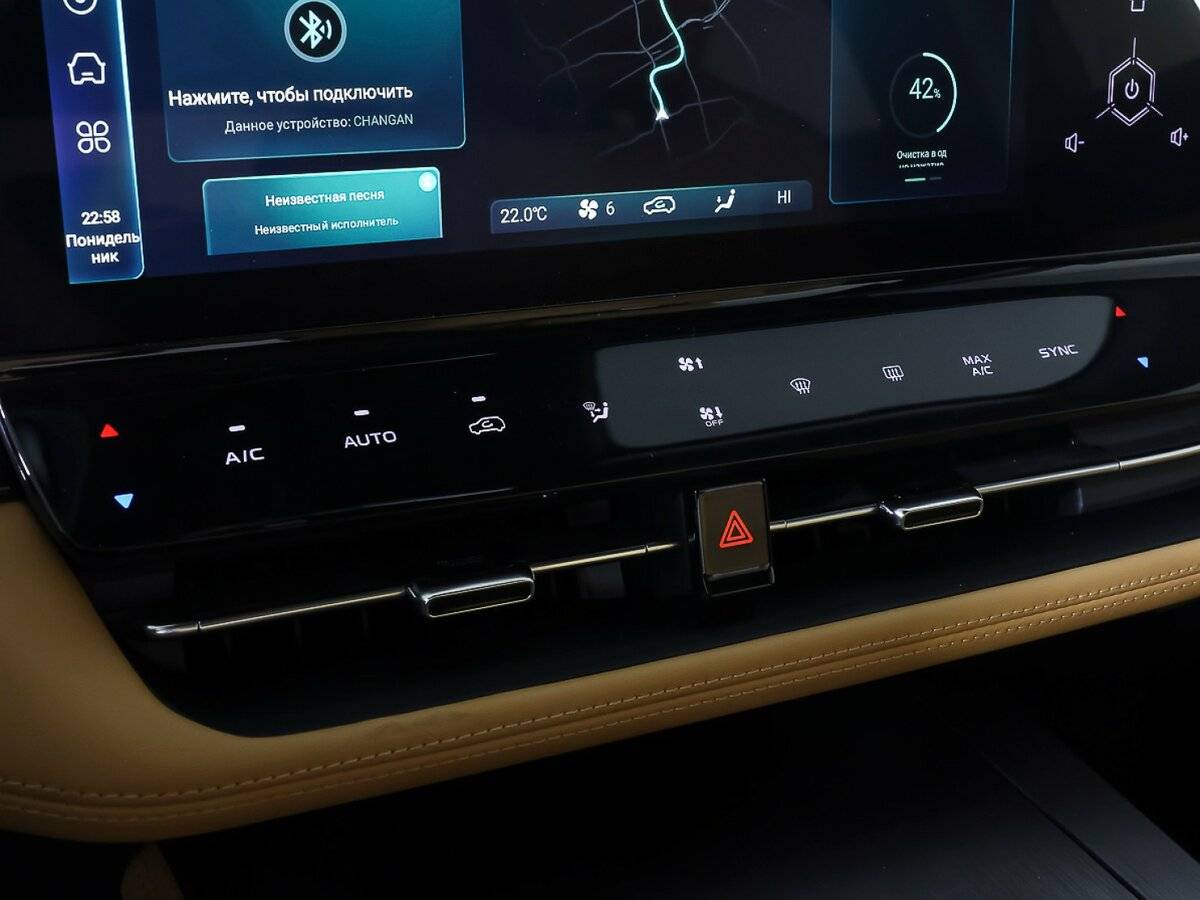 Changan UNI-K с пробегом — 2023 год. Фото: #20