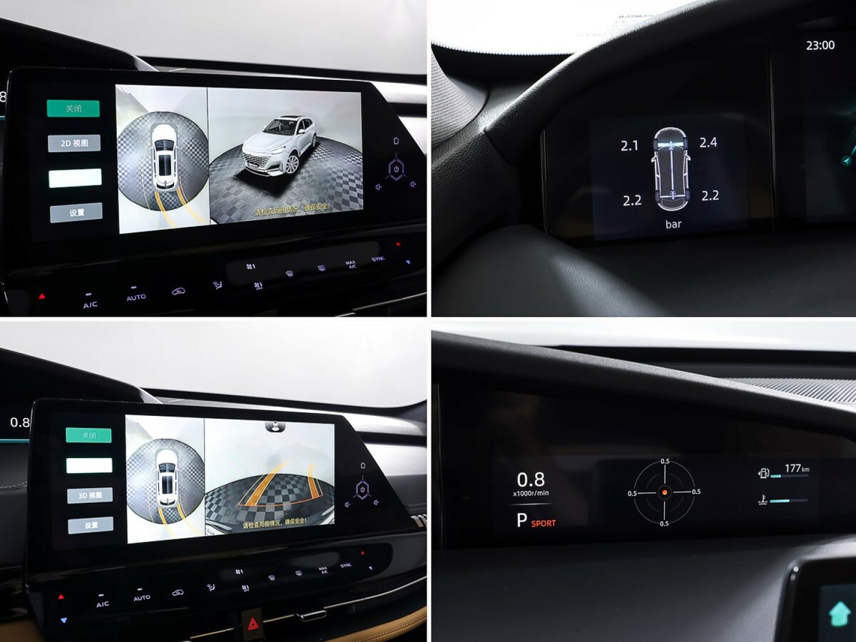 Changan UNI-K с пробегом — 2023 год. Фото: #22