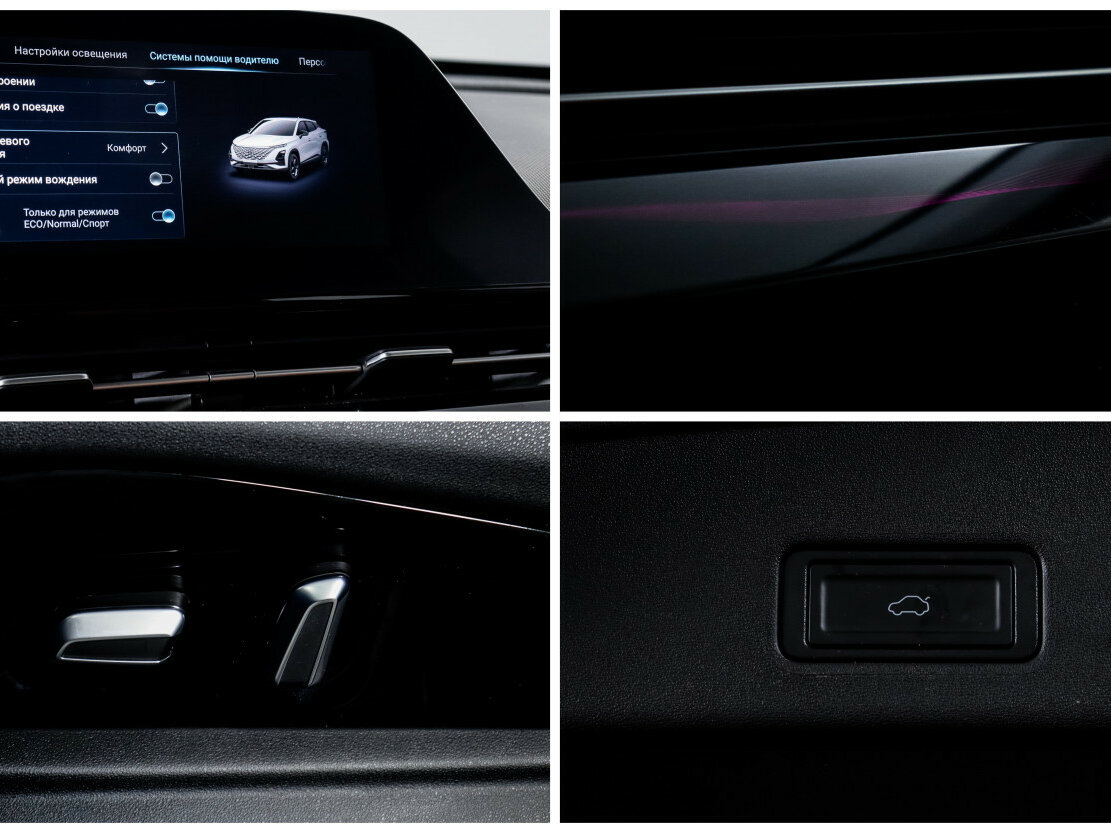 OMODA C5 с пробегом — 2023 год. Фото: #17