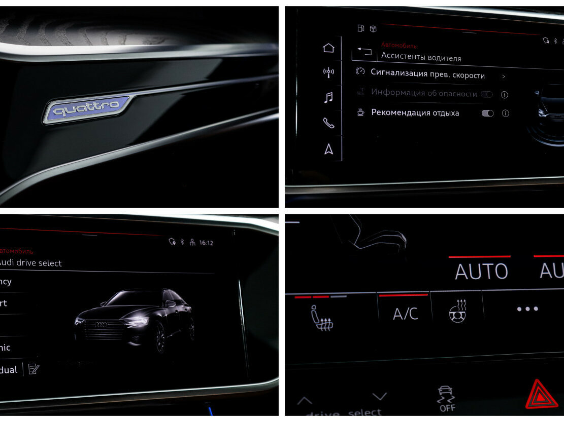 Audi A6 с пробегом — 2021 год. Фото: #18